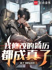 修改简历会被发现吗 修改简历会被发现吗