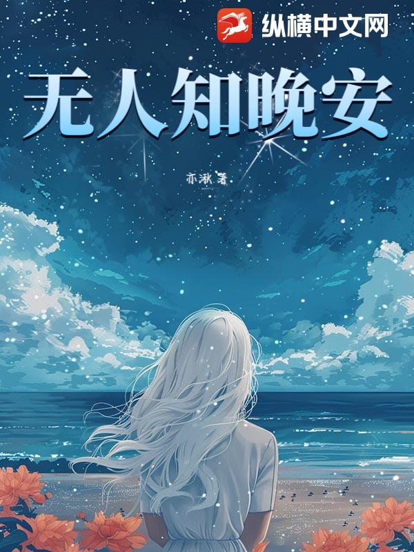 无人知我心什么意思