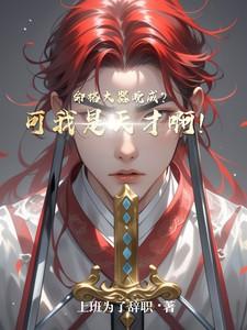 命格大吉什么意思 命格大吉什么意思