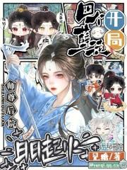 四个师父 四个师父