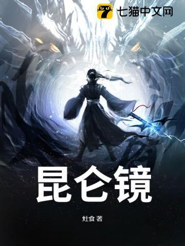 玄幻我能复制经验 玄幻我能复制经验