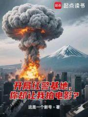 你却让我拍电影?第53章