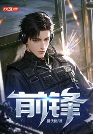 前锋燃气灶售后服务电话