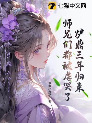 炉鼎hbl