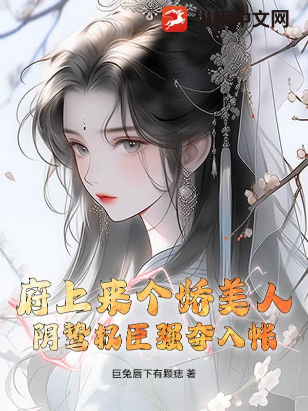 府上有人什么意思