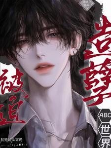 遭孽和造孽 遭孽和造孽