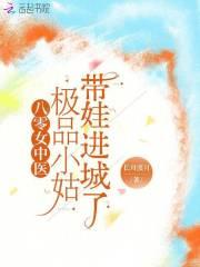 重生八零极品女 重生八零极品女