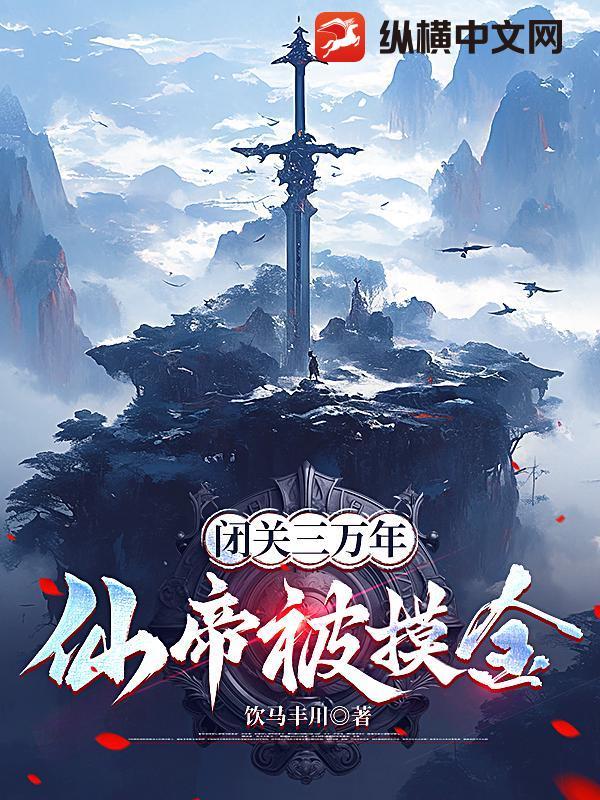 身份被美女徒弟曝光了