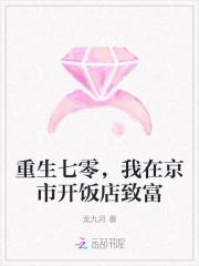 重生七零北京生活