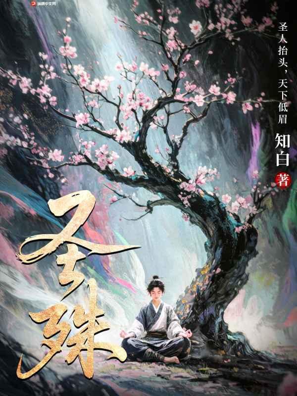 圣殊仁戴维斯联邦真实存在吗