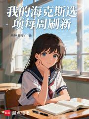 每天四个的海克斯传送门怎么没有了