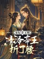 宠妃绿茶 宠妃绿茶