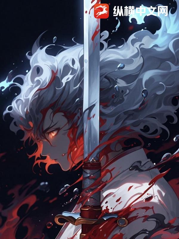 血色玫瑰2之女子别动队