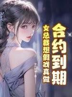 合约已到期 合约已到期