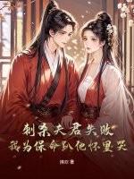 我杀夫杀妻杀兄杀子