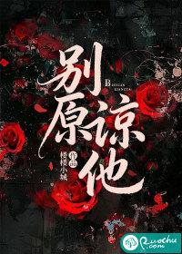 原谅别人的经典说说 原谅别人的经典说说