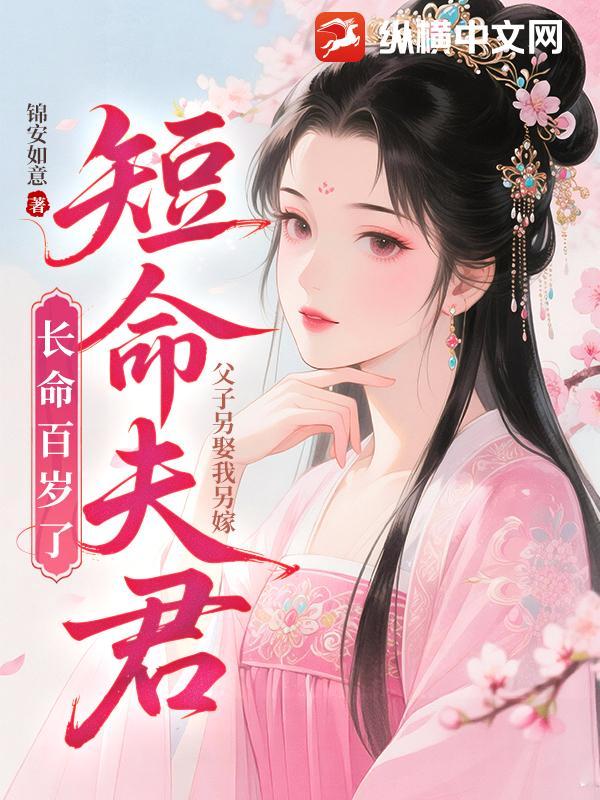 父子恩 夫妇从 父子恩 夫妇从