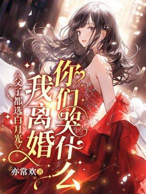 父子文推荐知乎