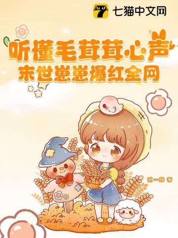 末世崽崽的日常生活