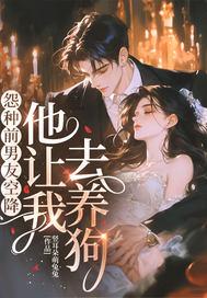 前男友求 前男友求