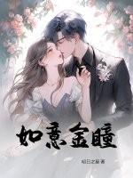 如意金黄散主治什么病