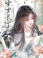 岁岁长宁 林中有雾