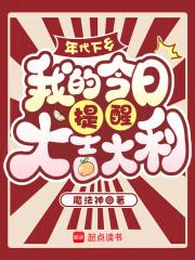 下乡娇气年代文 下乡娇气年代文