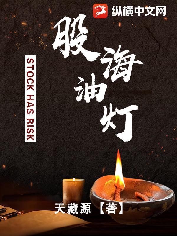 油海发展股票今日价格