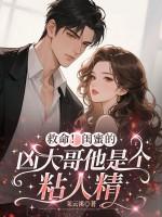 闺蜜大叔 闺蜜大叔