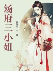 汤小姐服装店