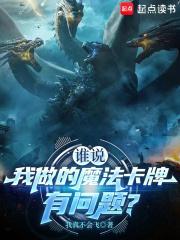 魔法卡片是什么