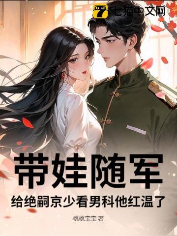 重生七零闪婚 重生七零闪婚