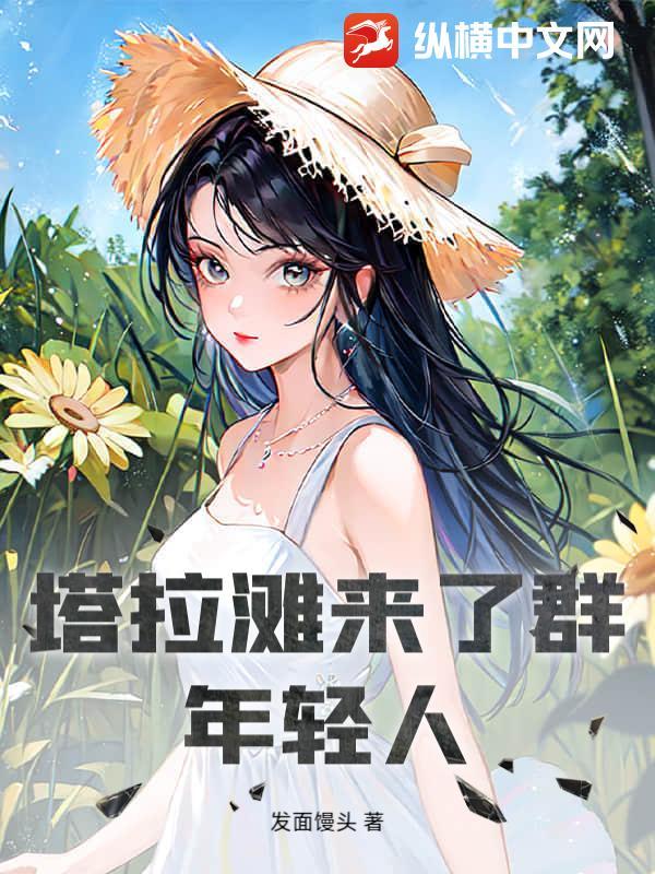 塔拉滩光伏电站百度百科