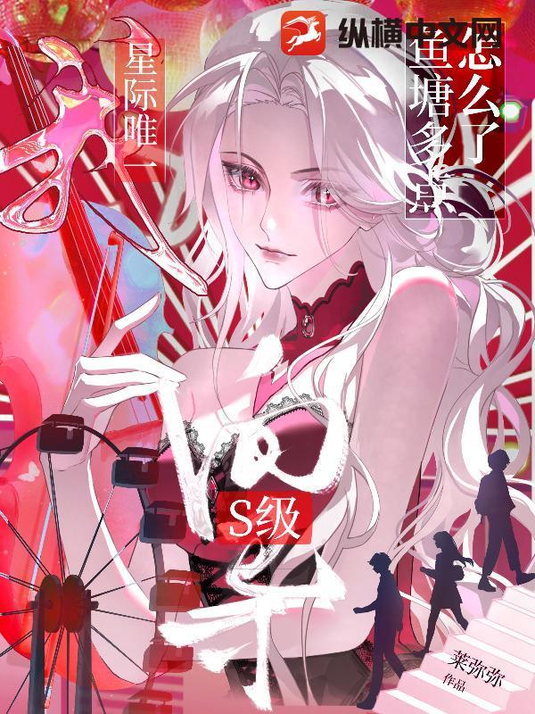 星际钓鱼 星际钓鱼