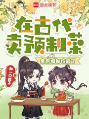 预制菜如何去销售