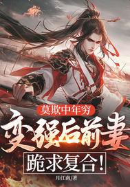 莫欺少年穷 莫欺中年穷 莫欺老年穷