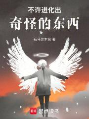 不进化的动物