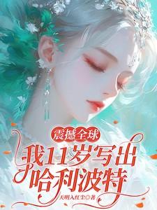 文娱教父作者我最白