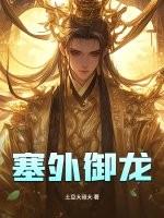 包头塞外御花园酒店地址