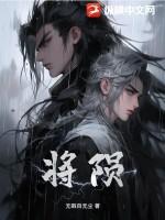 将陨之世与终极宇宙有关