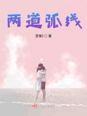 两道弧线是什么阀门 两道弧线是什么阀门