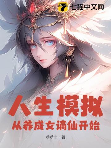 人生重开模拟器无限点数