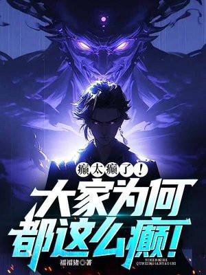 为什么有癫痫病