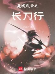 魔域风云怎么打100层