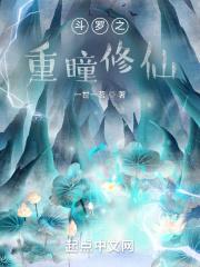 重生斗罗大陆之修罗神