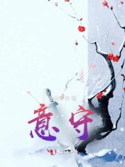 意守膻中