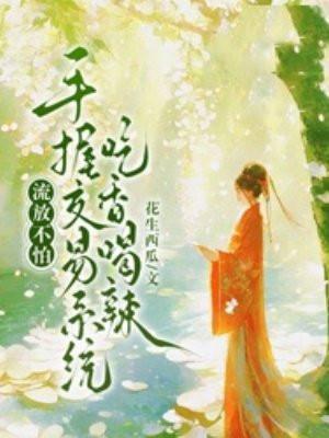 流放是啥 流放是啥