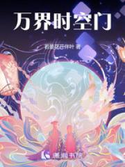我有无数小世界