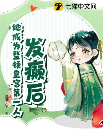 我成了皇子们的白月光 朱元元