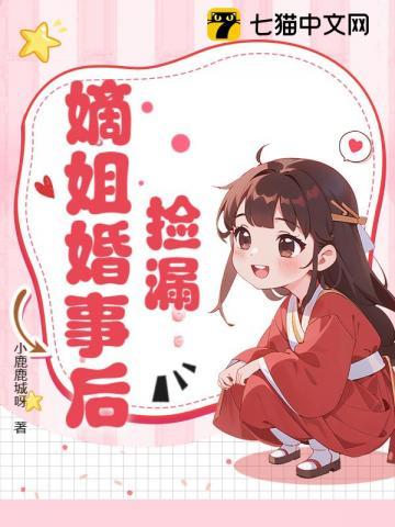 捡漏全文免费阅读最新